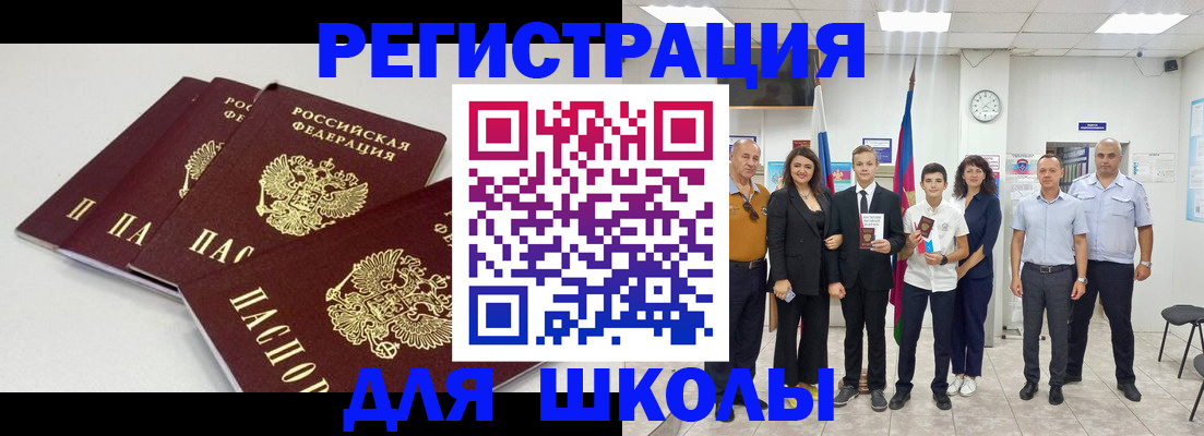 регистрация для дет. сада в Лесозаводске
