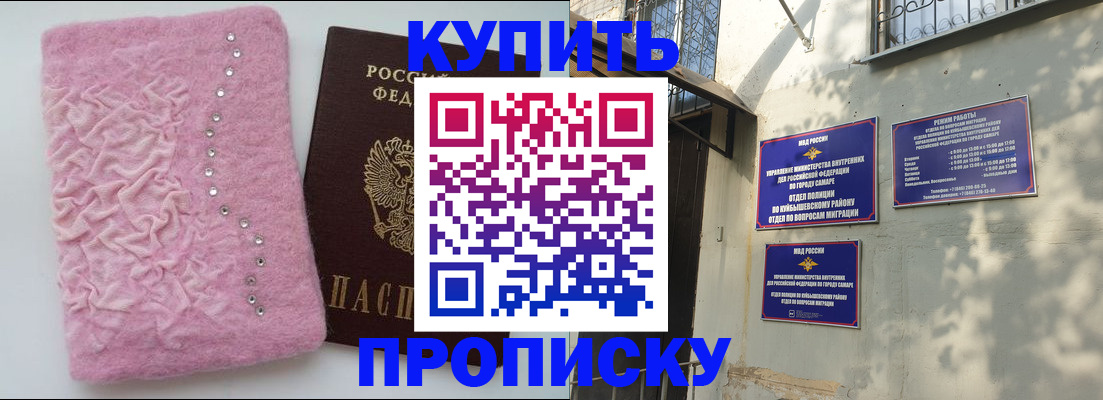 временная регистрация для школы в Лесозаводске